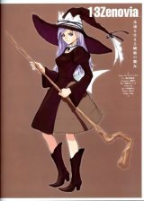 BUY NEW shining tears - 50424 Premium Anime Print Poster